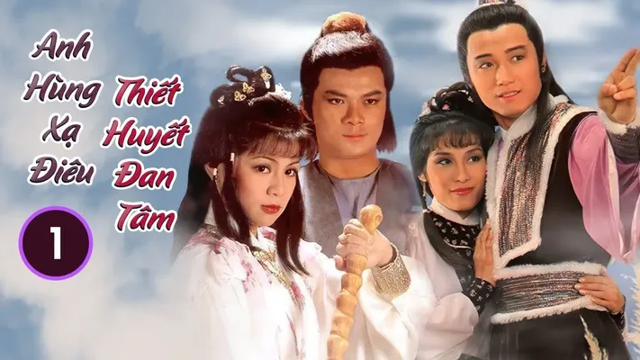 Anh Hùng Xạ Điêu (1983) Anh Hùng Xạ Điêu (1983)