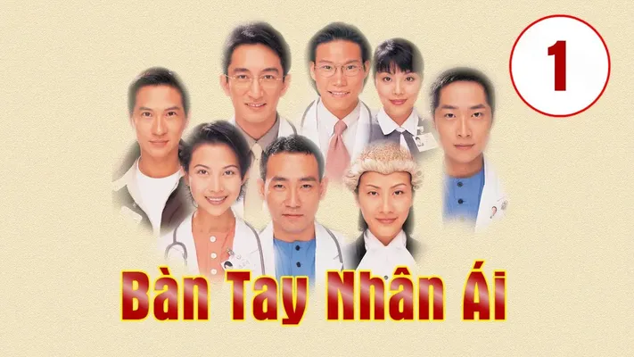 Bàn Tay Nhân Ái  - Bàn Tay Nhân Ái 