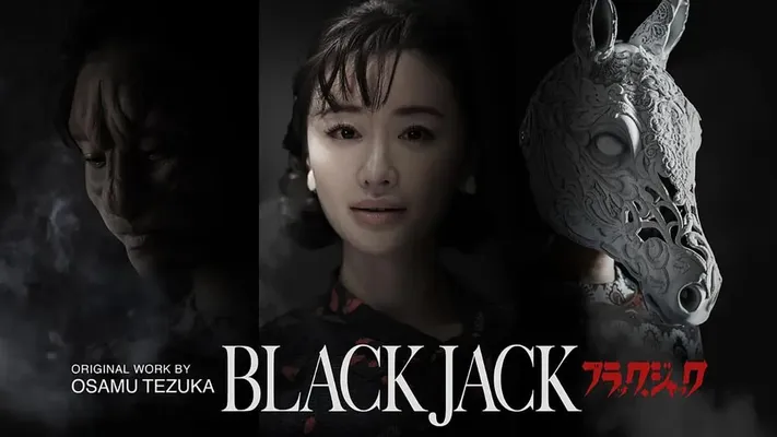 Black Jack - Black Jack