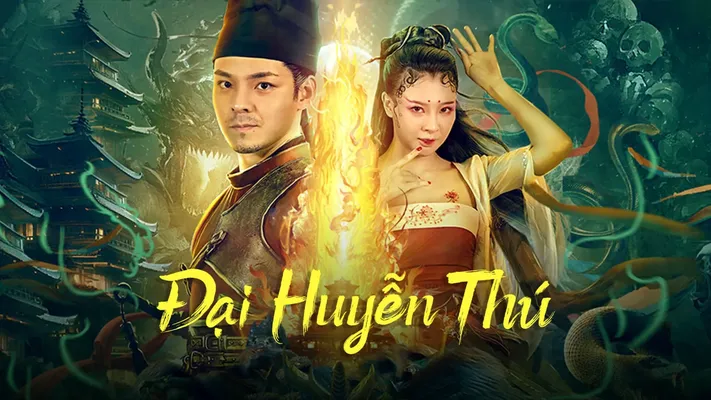 Đại Huyễn Thú Đại Huyễn Thú