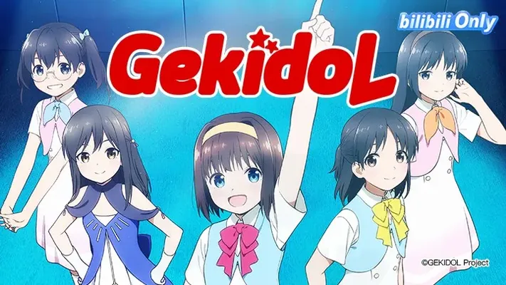 Gekidol Gekidol