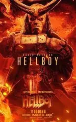 Hellboy