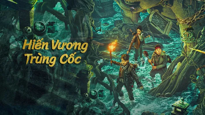 Hiến Vương Trùng Cốc Hiến Vương Trùng Cốc