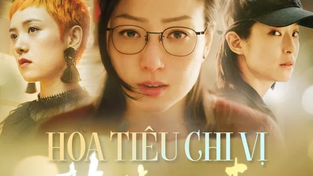 Hoa Tiêu Chi Vị - Hoa Tiêu Chi Vị