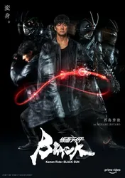 Kamen Rider Black Sun