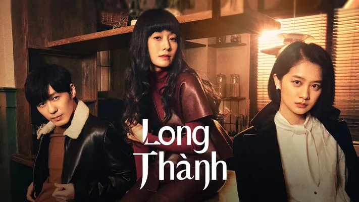 Long Thành - Long Thành