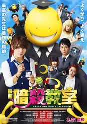 Lớp Học Ám Sát Live-Action