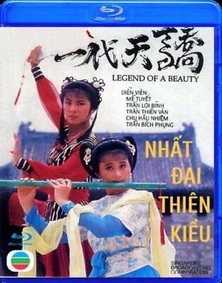 Nhất Đại Thiên Kiều - Nhất Đại Thiên Kiều